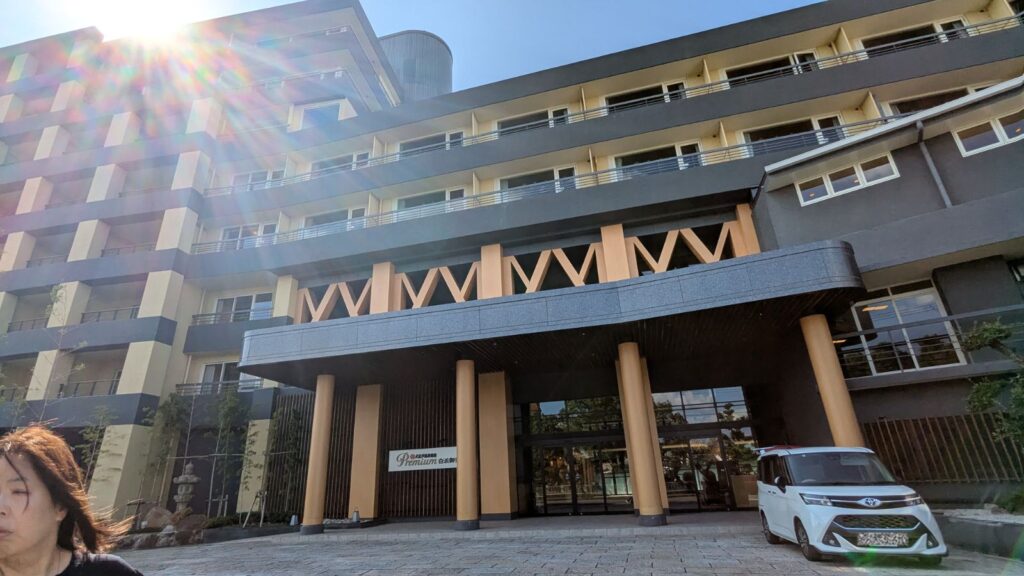 大江戸温泉物語Premium 白浜御苑