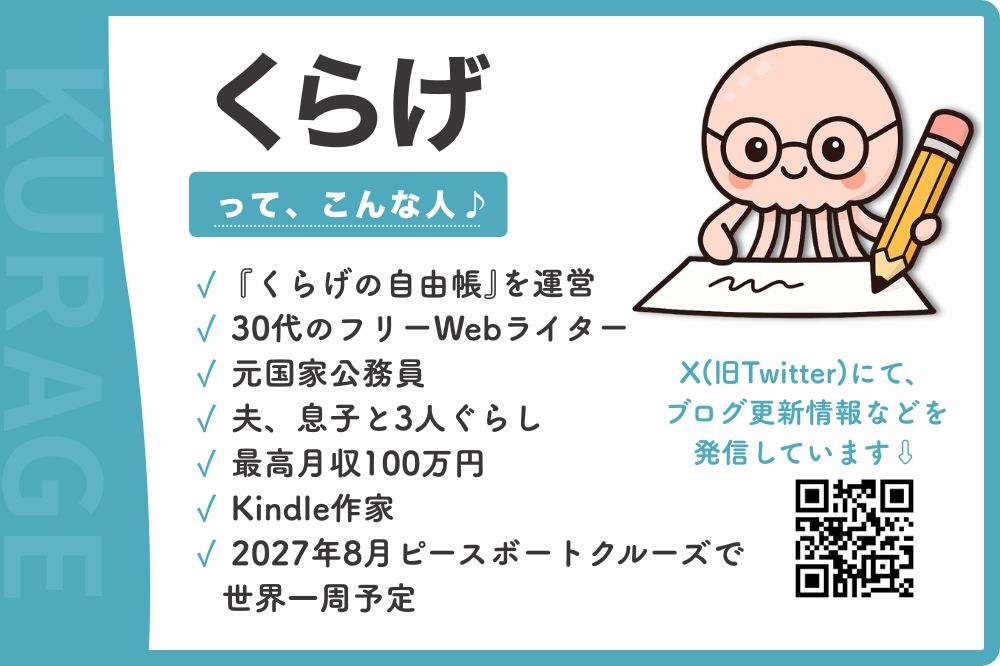 自己紹介カードA