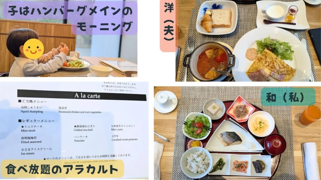 今旅のお気に入り1位「ガーデンテラス佐賀ホテル&リゾート」5