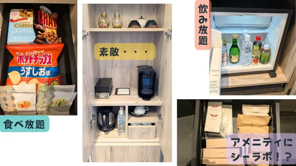 今旅のお気に入り1位「ガーデンテラス佐賀ホテル&リゾート」2