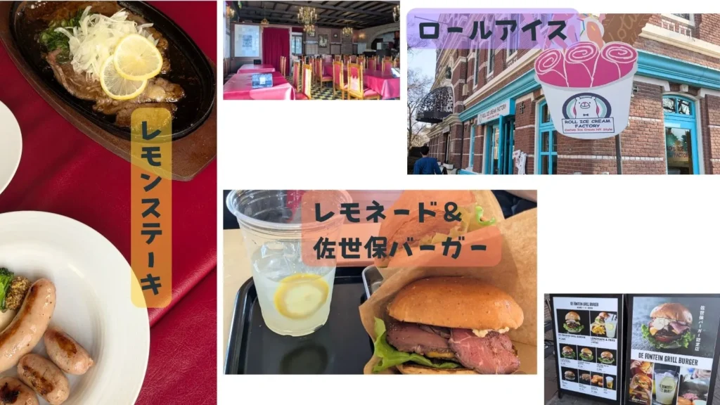 今旅のお気に入り2位。人生初のハウステンボス!2