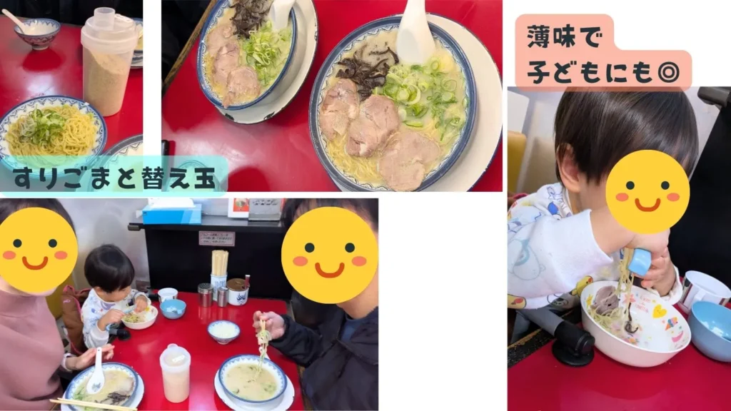 お昼は「博多ラーメン しばらく 西新本店」で薄味ラーメン