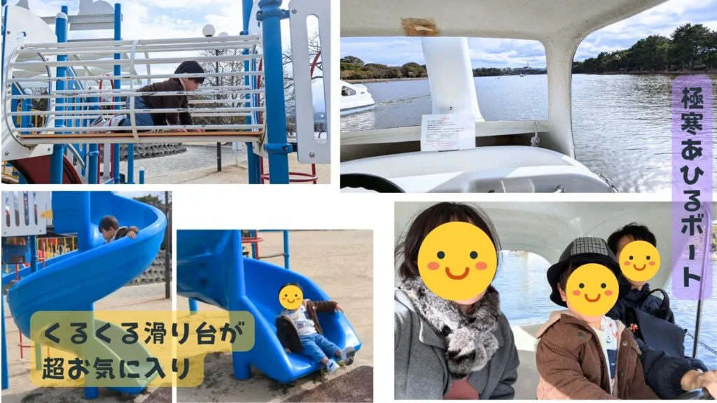 都会のオアシス、「大濠公園」で遊ぶ!