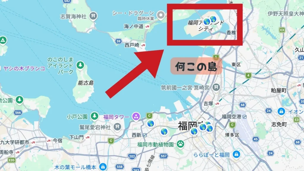 ホテルの所在地、「福岡アイランドシティ」が興味深い